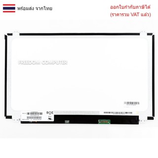จอโน๊ตบุ๊ค จอโน๊ตบุ๊ค ACER V5-573G E5-574 V3-575 E5-571 E5-5…