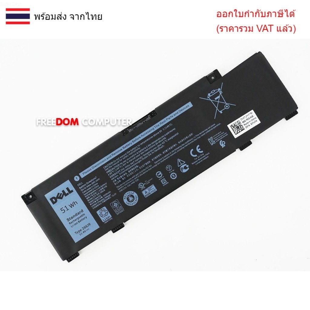 BATTERY-NOTEBOOK แบตเตอรี่โน๊ตบุ๊ค (แท้) 266J9 415CG ใส่ Dell G3 3790 3590 3779 G5 5587 5590 5490 P116G