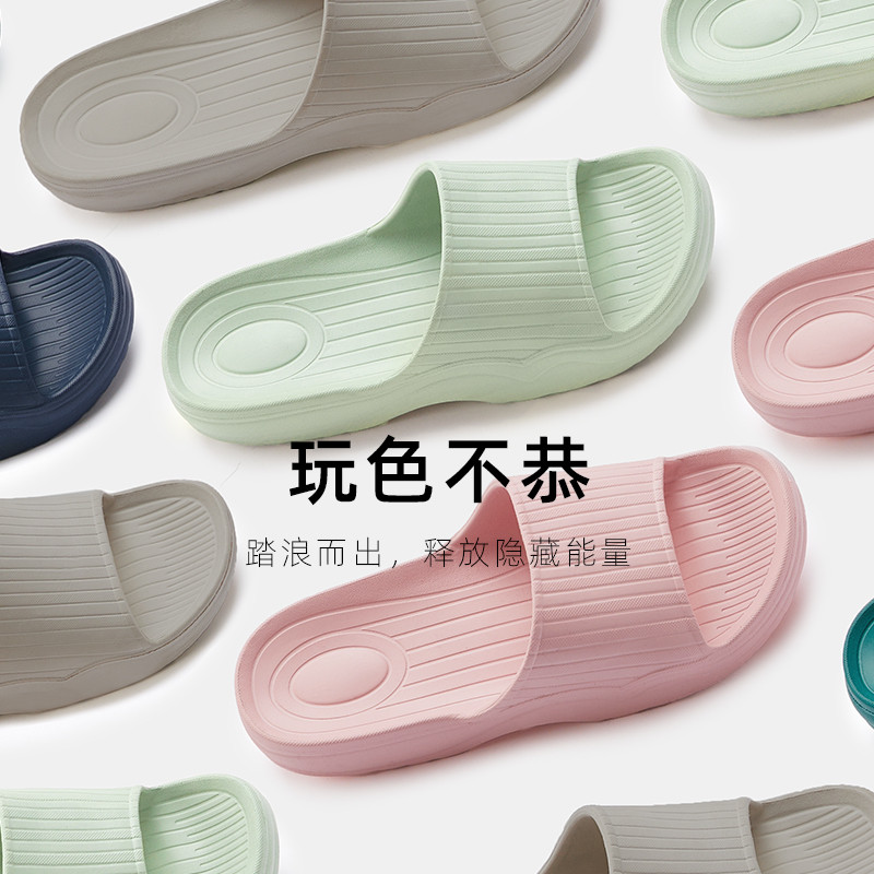 Park Si Posee รองเท้าแตะห้องน้ําเงียบผู้หญิงฤดูร้อนในร่มในครัวเรือน Soft Sole Anti-slip Bath รองเท้า