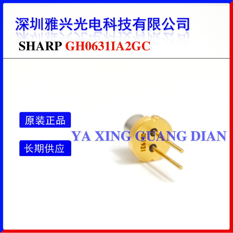 ญี่ปุ่น Sharp 638nm185mW GH0631IA2GC เลเซอร์สีแดงไดโอดโหมดเดียวหัวเลเซอร์