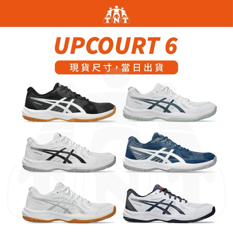 < TNT Sports Square > ASICS UPCOURT รองเท้าวอลเลย์บอลขนาด Unisex รองเท้าแบดมินตัน 1072A107-100 3VNM