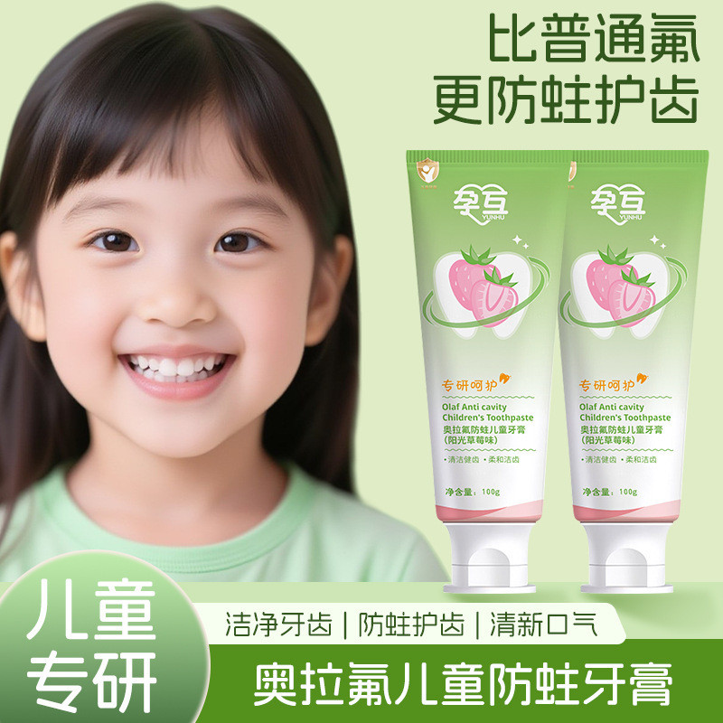 Children's Specialized Toothpaste6to12Fluoride-Containing Anti-Cavity Toothpaste for Teeth Replaceme