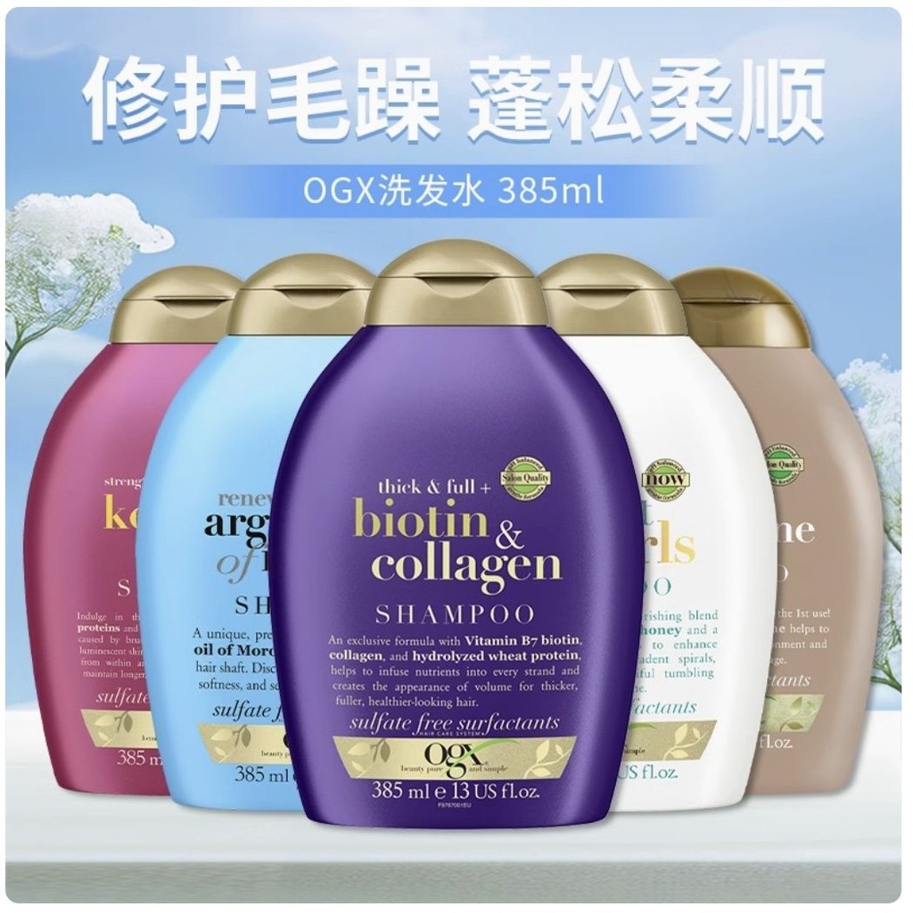 OGX Argan Oil Collagen Smooth Fluffy Strong Anti-shedding Shampoo [mxJ]