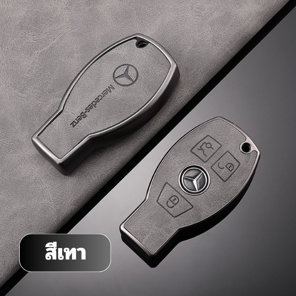 เคสกุญแจพรีเมี่ยม Mercedes-Benz เหมาะ W212 ปลอกกุญแจแพ็คเกจเต็มรูปแบบ TPU พื้นผิวหนัง ราคา ถูกที่สุด ดีลบีเคเค แกลเลอรีภาพที่ 4