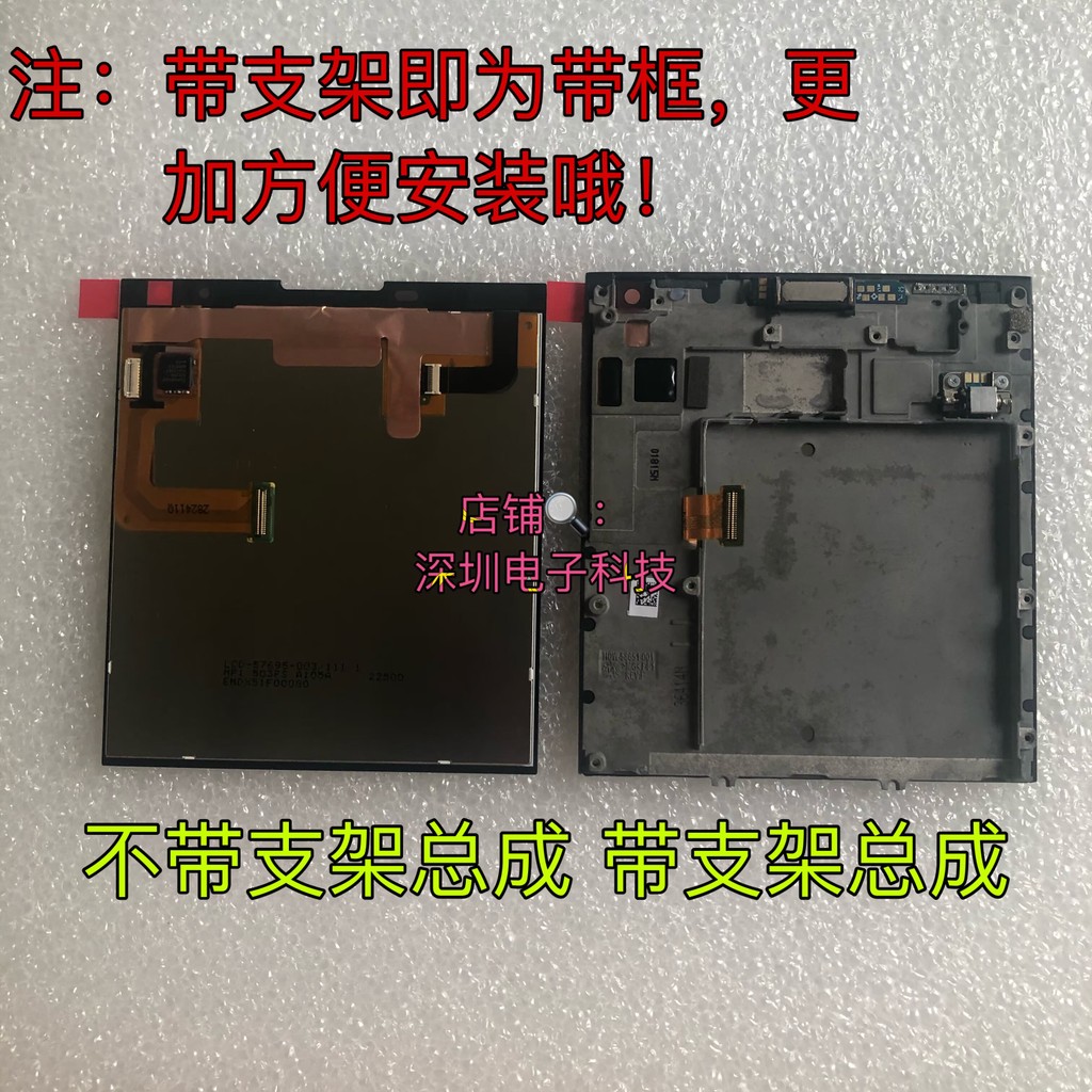 หนังสือเดินทาง Blackberry Blackberry Q30 Generation Passport Display หน้าจอ LCD ภายในชุดหน้าจอภายนอก