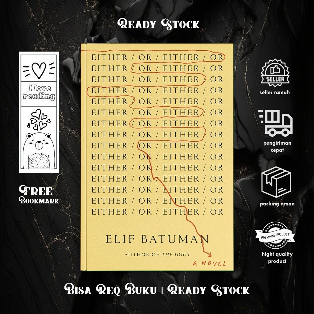 Either/Or โดย Elif Batuman