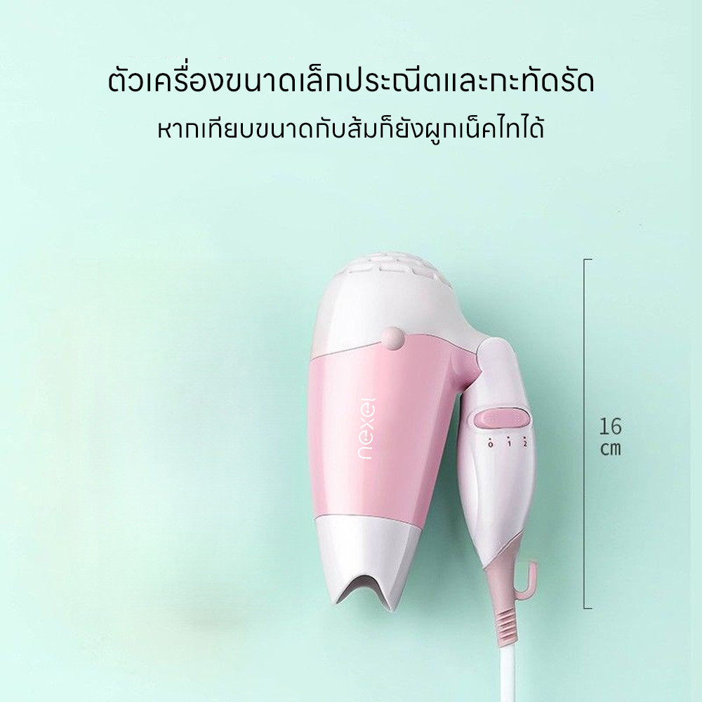 ไดร์เป่าผม 2200วัตต์ ปรับได้ทั้งลมร้อน/ลมเย็น ที่เป่าผมพับได้พกพาสะดวก ลมแรง ทนทาน เครื่องเป่าผม ไดร์พับได้ เสียงเบา - รูปที่ 2
