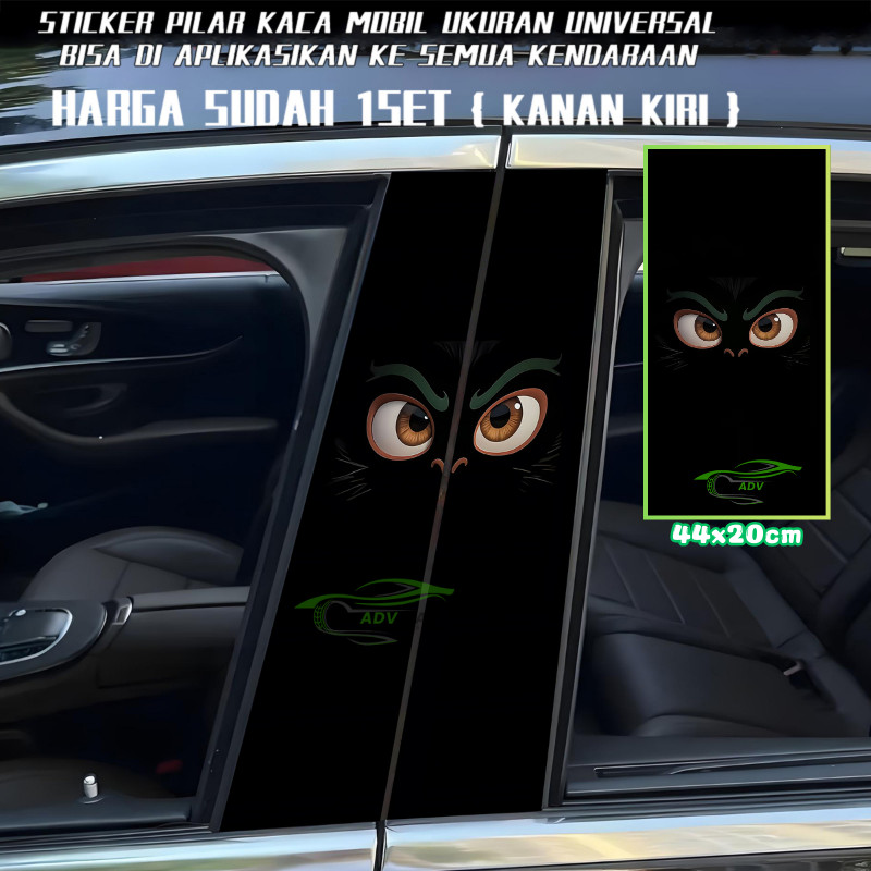 สติ๊กเกอร์ติดรถยนต์ ฝาครอบฟิล์ม PE 168 แถบตาสีเหลือง ประตูรถ Center คอลัมน์เสาสติกเกอร์หน้าต่างรถกลา