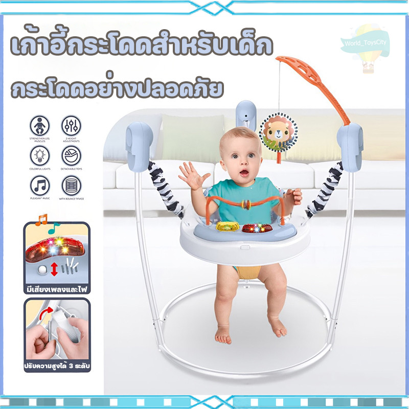จั้มเปอร์เด็ก Baby walker Jumperoo jumper เก้าอี้กระโดดเด็ก มีเสียง มีไฟ
