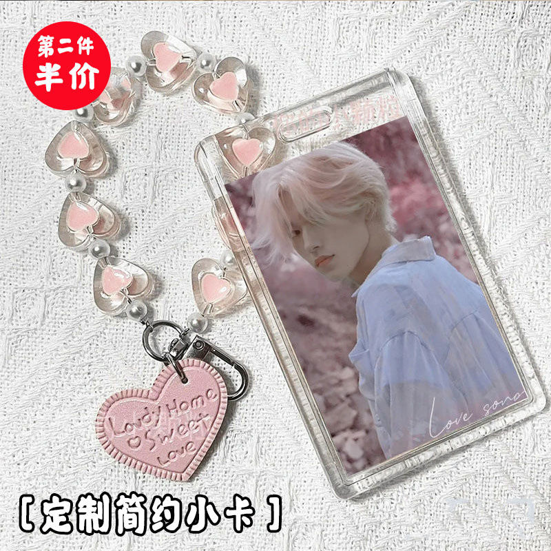 Song Yaxuan Campus Card Holder Meal Card Holder Song Yaxuan Card Holder School Card Holder Student C