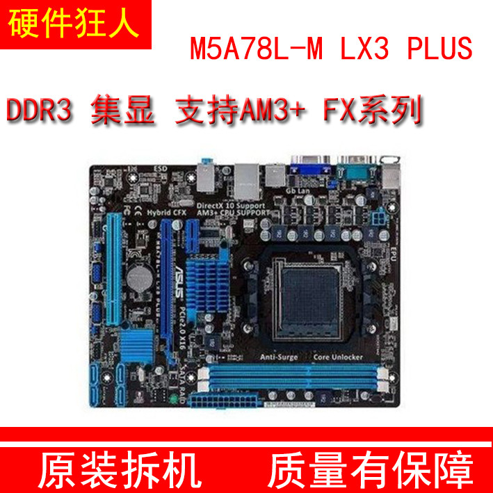 Asus/Asus M5A78L-M LX3 PLUS AM3B เมนบอร์ดสล็อตสีดํา Bulldozer AM3 All-in-One