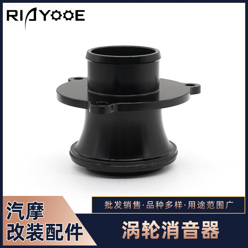 厂家批发 汽车涡轮增压器配件消音器 适用于三代EA888发动机