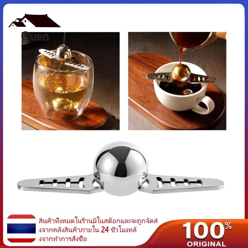 Quyn อเนกประสงค์กาแฟ Ice Sphere Maker การออกแบบที่ไม่ซ้ํากันกาแฟ Ice Sphere Creator Ice Sphere Holde