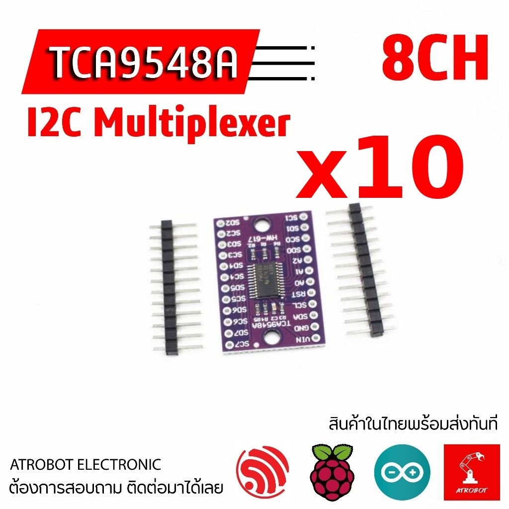 10 Sets – TCA9458A I2C Multiplexer โมดูลขยายสัญญาณ I2C แก้ปั