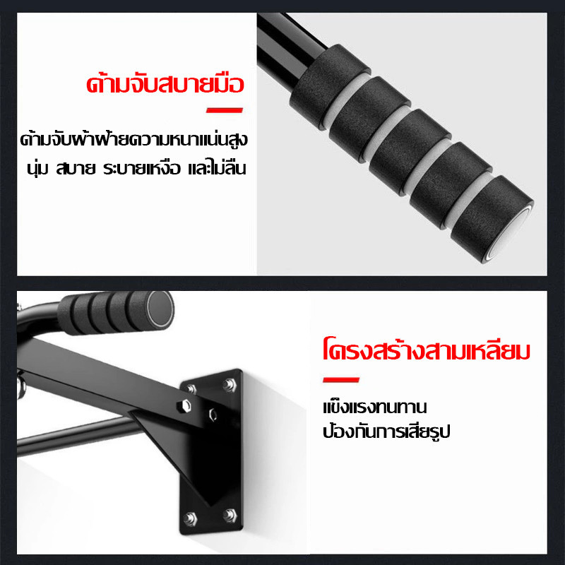 บาร์โหนติดผนัง บาร์โหนดึงข้อ บาร์โหน บาร์ดึงข้อ สร้างกล้ามเนื้อ รับน้ำหนักได้ 200KG Wall Pull Up Bar ราคา ถูกที่สุด ดีลบีเคเค แกลเลอรีภาพที่ 4