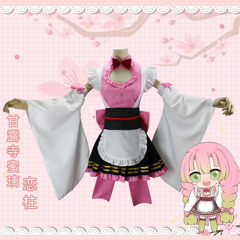 【พร้อมส่ง】Demon slayer cosplay wig anime figure kimetsu no yaiba เด็กผู้ชาย muichiro มุอิจิโร่ สาว h