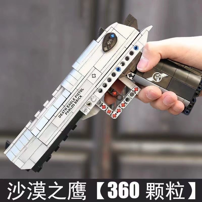 บล็อกตัวต่อจีนในประเทศ 98K กินไก่ Gatling Desert Eagle ประกอบบล็อกตัวต่อเพื่อการศึกษาคว้าของเล่น 091