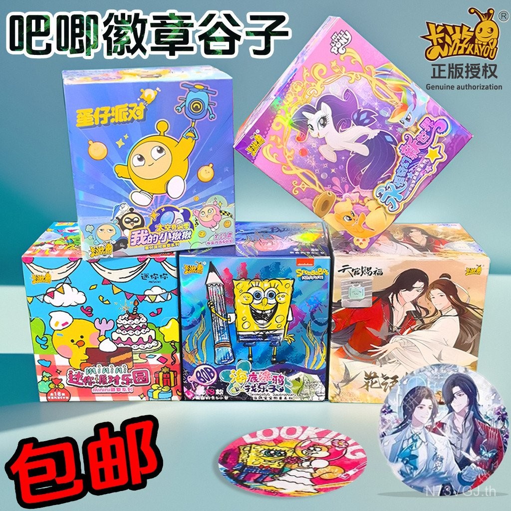 Guzi อย่างเป็นทางการ Baotian Pony Maca Tour Ultraman ของแท้ Store ขายส่ง Club คอลเลกชันการ์ด Mystery