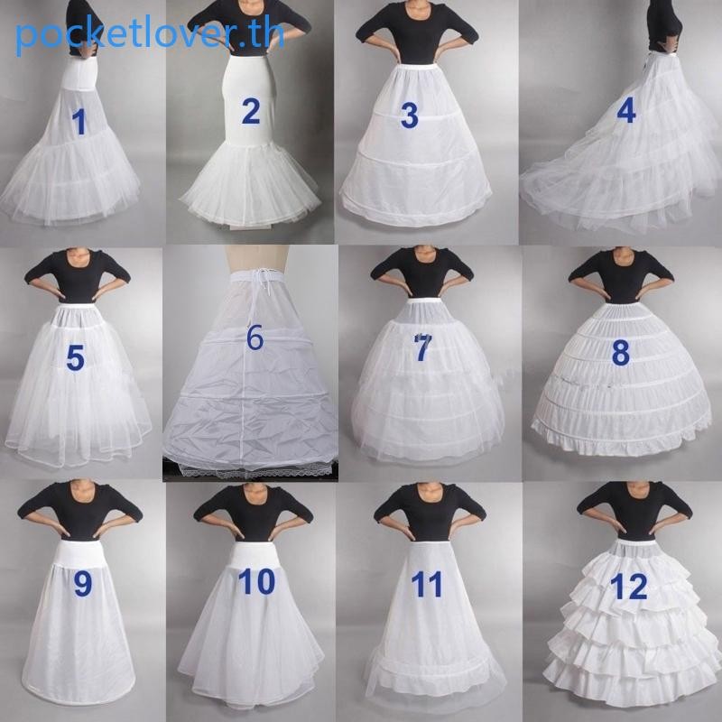 Poc ผู้หญิง Crinoline Petticoat สีขาว กระโปรงชั้นยาวสำหรับงานแต่งงานและชุดเจ้าสาว