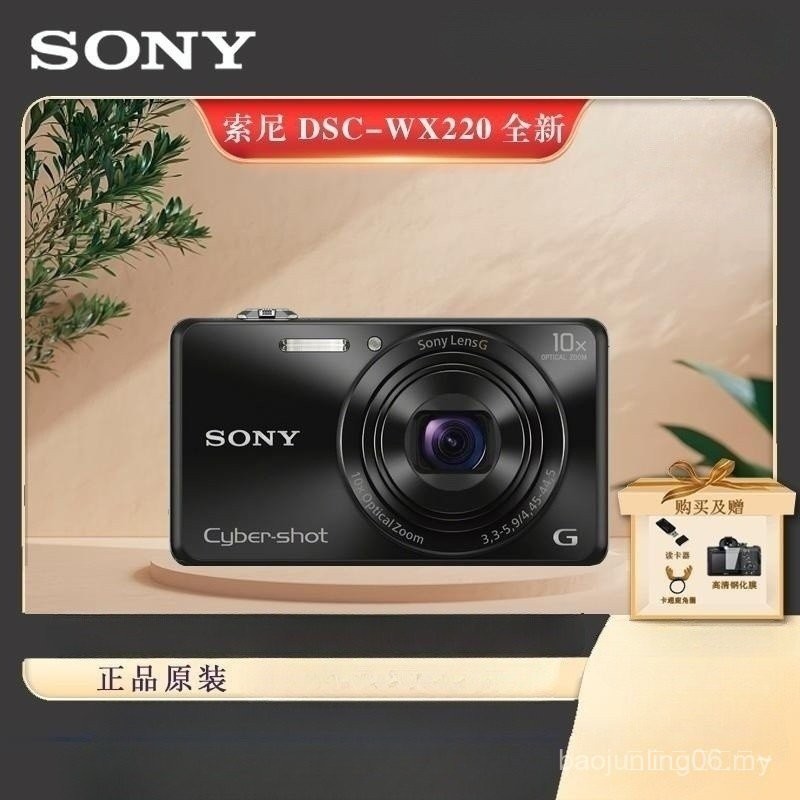 Sony/Sony DSC-WX220w810 w830 w220 ซูมมุมกว้าง Travel ในครัวเรือน CCD ดิจิตอลยี่ห้อใหม่