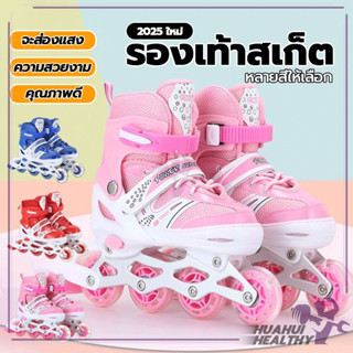 ลูกกลิ้งโรลเลอร์เบลด รองเท้าสเก็ต Roller Skate สามารถปรับได้…