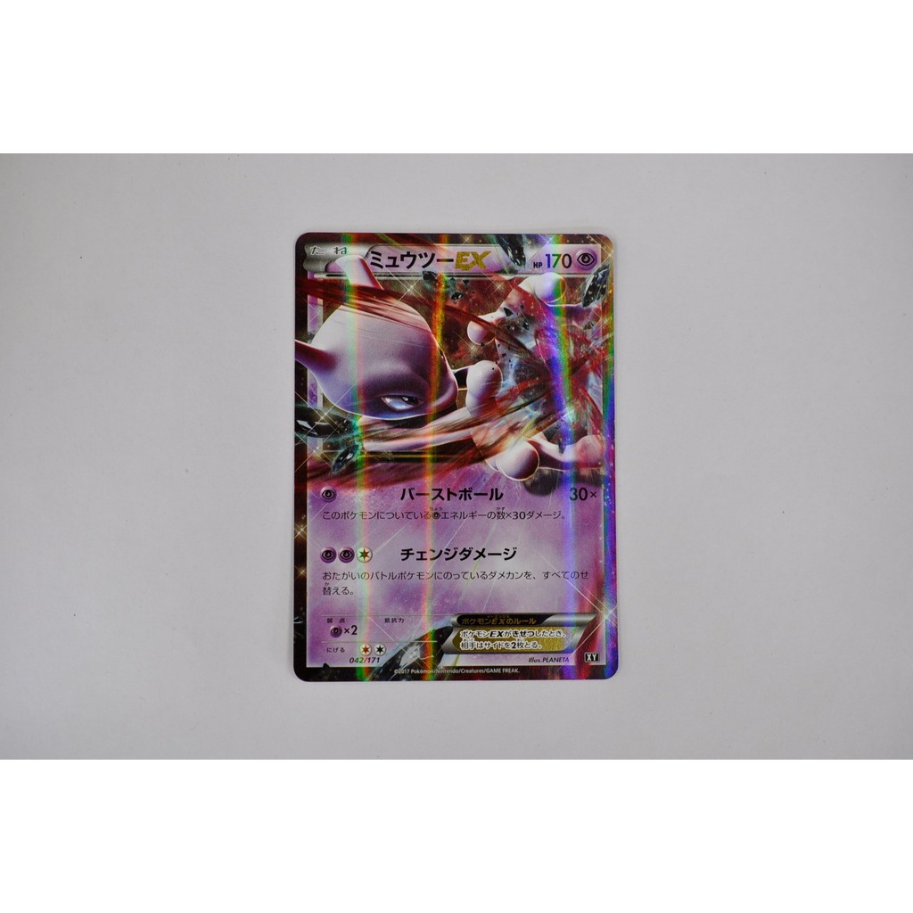 Mewtwo EX ที่สุดของ XY 042/171 โฮโล Authentic Japanese Pokemon cards