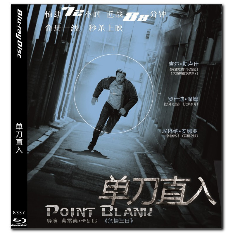 [ภาษาอังกฤษ][คลังสินค้าพร้อม] ภาพยนตร์ Blu-ray HD 4K UHD 1080P A bout portant