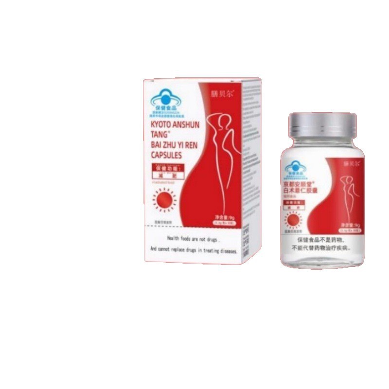 D DDW Zenbel Kyoto Anshuntang White Art Coix Seed Capsules อย่างเป็นทางการ/9.16 มะม่วง