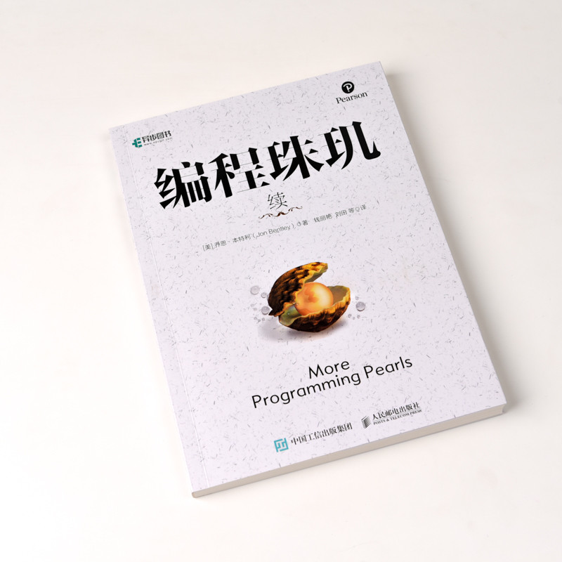 การเขียนโปรแกรม Jon Bentley (Continuation) [สหรัฐอเมริกา] Jon Bentley (Jon Bentley) หนังสือ Jon Bent