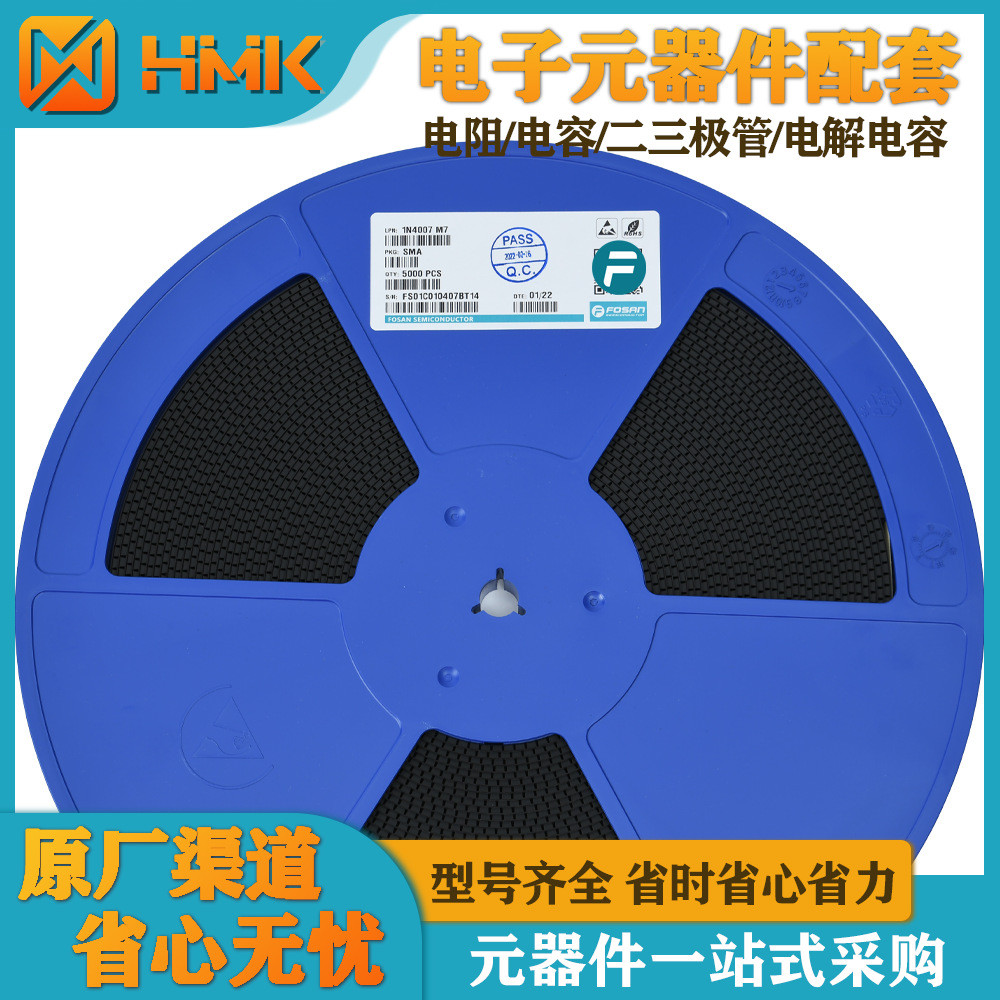 Shoteki Diode SS24 SMA Patch Diode SS14 SS24 ส่วนประกอบอิเล็กทรอนิกส์ Ready Stock Diode