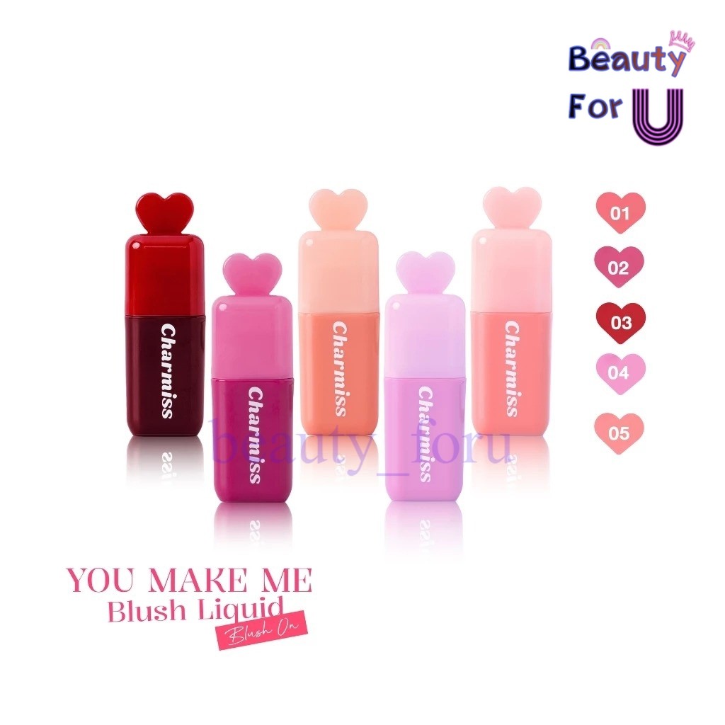 Charmiss You Make Me Blush Liquid Blush On บลัชน้ำมินิฮาร์ท ขนาด 3.5กรัม