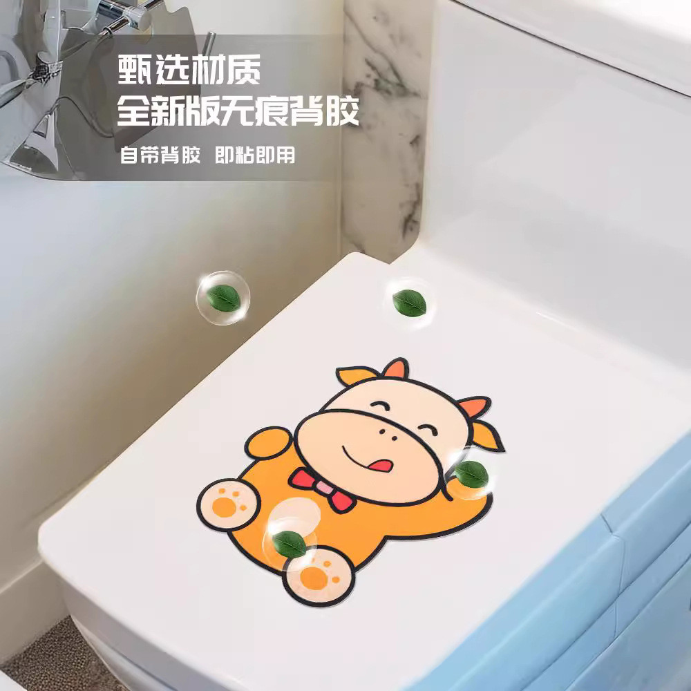 สติกเกอร์ดับกลิ่นห้องน้ำ สติกเกอร์ติดห้องน้ำลายการ์ตูนแบบมีกาวในตัว ช่วยดับกลิ่นและคงความหอมของห้องน้ำ พร้อมส่งจากไทย ราคา ถูกที่สุด ดีลบีเคเค แกลเลอรีภาพที่ 4