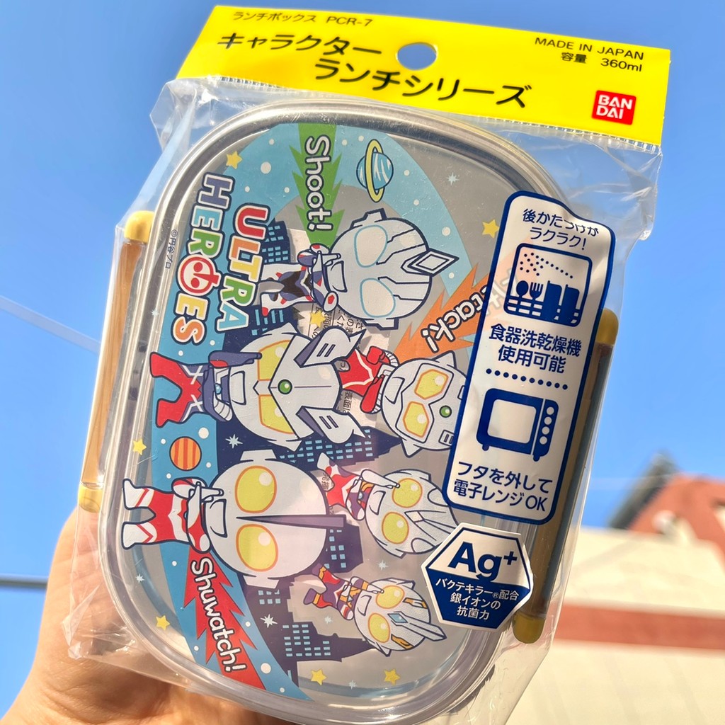 คลังสินค้าพร้อม Japan-Made OSK Sellingotteli Gazeta Ultraman Children Kindergarten Lunch Box 360ml ก
