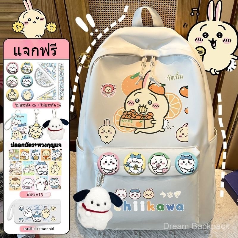 กระเป๋าเป้ร่วมงานใหม่ของ Jiikawa สำหรับนักเรียนระดับประถมและมัธยม