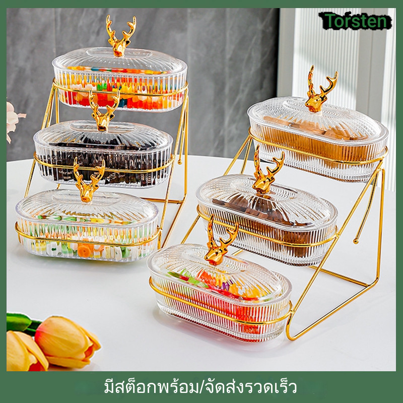2/3ชั้น ชามผลไม้ถาดเสิร์ฟ ชุดบุฟเฟ่ต์ ถาดสลัดผลไม้แห้ง พร้อมตะแกรง ถาดเสิร์ฟสําหรับงานปาร์ตี้