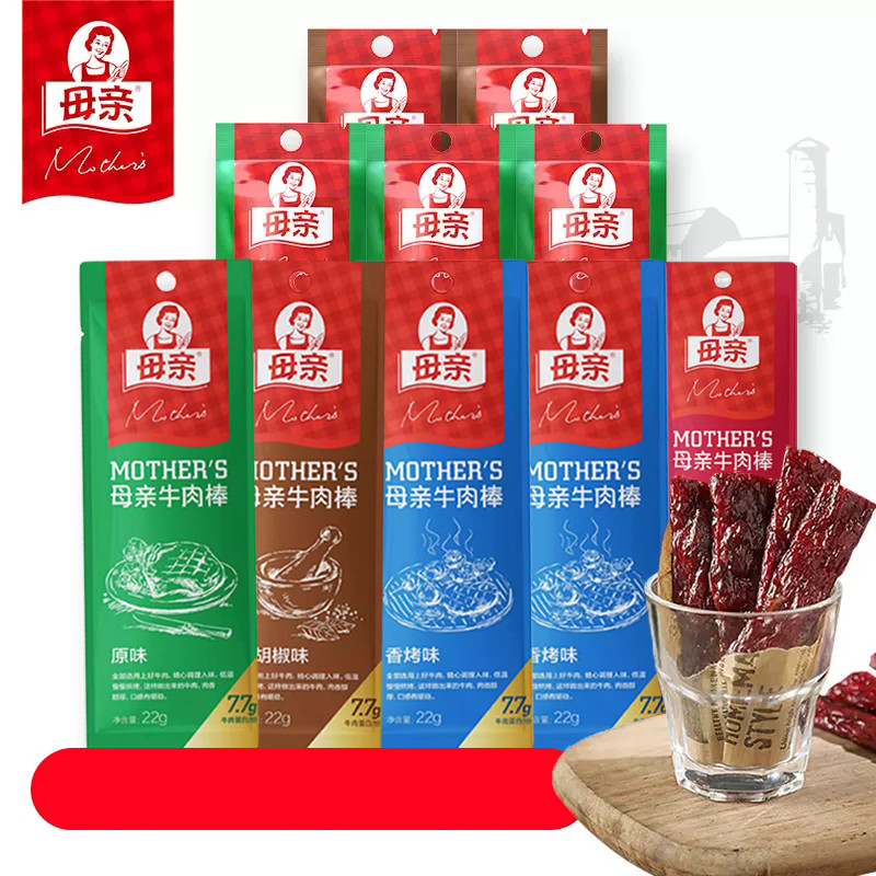 Mother Beef Jerky Stick 22g * 10 Sticks บรรเทา Glutton Snacks Instant Roasted Beef Jerky Mother Bran
