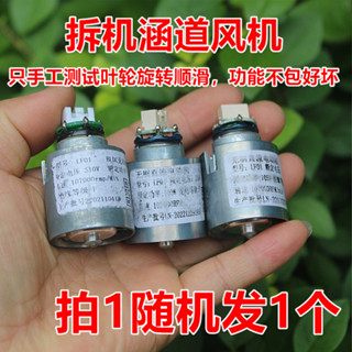 ถอดชิ้นส่วนเครื่องเป่าผมนําไฟฟ้าแบบไม่มีแปรงขนาดเล็กความเร็ว…