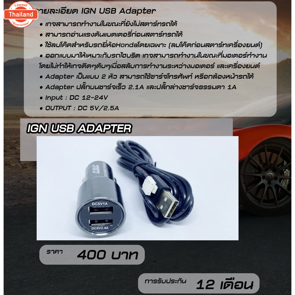 Usb CAG -  USB ADAPTER CAG OBD2 -ใช้เกจวัดcagที่ต้องการให้เกจทำงานในสถานะkey on // เเก้ปัญหาเกจดัของ