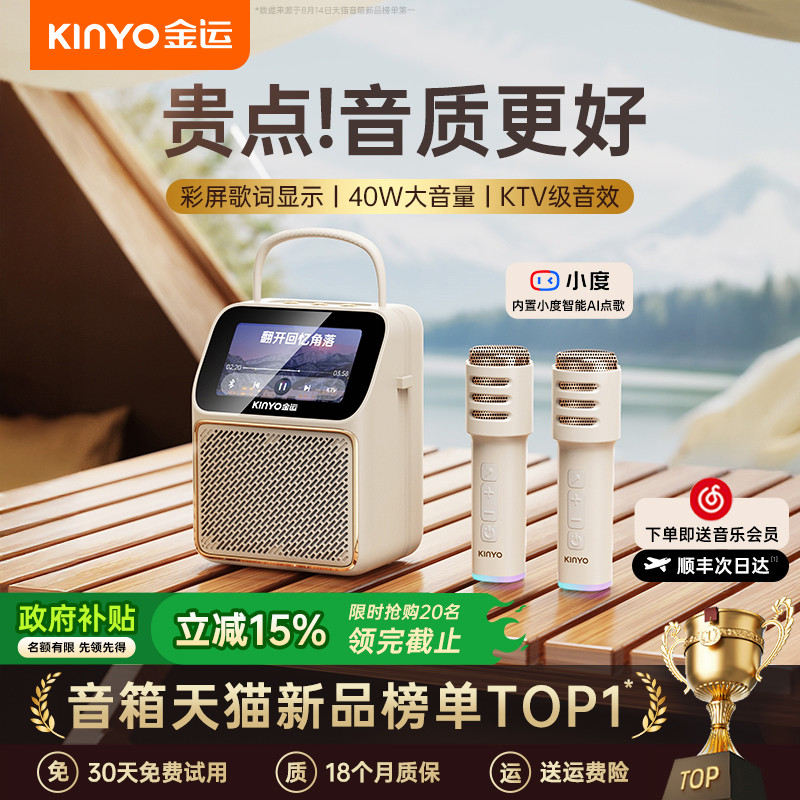 Golden Luck k800 Lyrics ลําโพงในครัวเรือน k-Song ไมโครโฟนไมโครโฟนแบบบูรณาการครอบครัว ktv กลางแจ้งร้อ