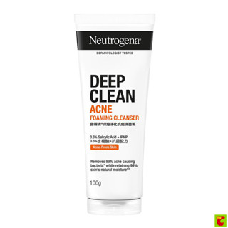 นูโทรจีนา ดีพ คลีน แอคเน่ โฟม คลีนเซอร์ คุชชั่นโฟม 100 ก.