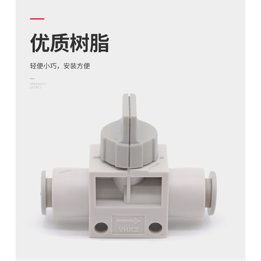 วาล์วด้วยตนเอง VHK3 VHK2-04F-04F 06F-06F 08F-08F 10F-10F Trachea วาล์วสวิตช์