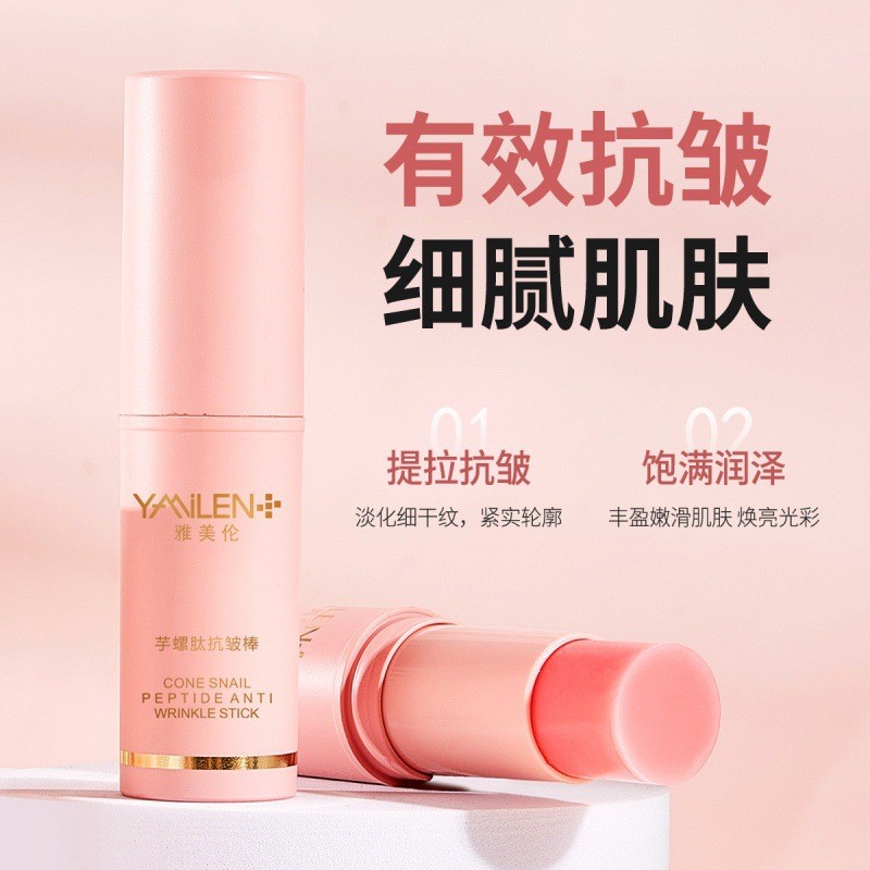 เกาหลีเกาหลีให้ความชุ่มชื่นขนาดเล็กผงติดเผือกด้ายเปปไทด์ริ้วรอยแสงริ้วรอยติดคอเส้นเส้นริ้วริ้วรอยเรี