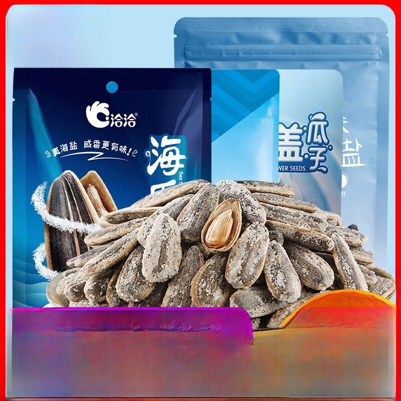 เมล็ดทานตะวันรสเกลือทะเล 0g00g แพ็คขนาดใหญ่ขนมขนมอบ Casual Leisure Nuts Cha Cheer ยี่ห้อ Hefei City 