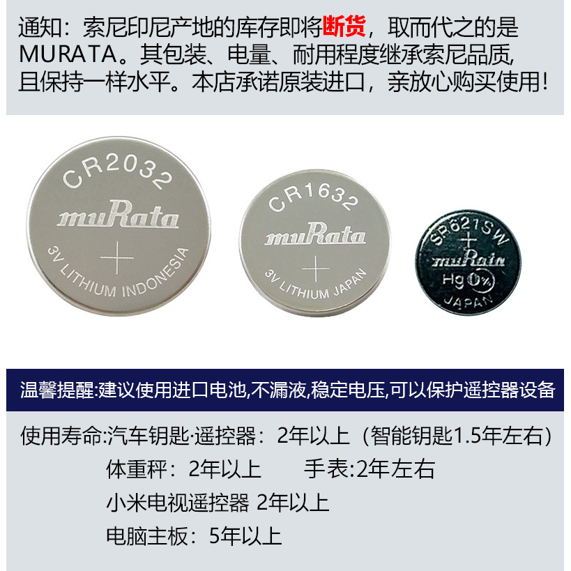 MuRata/muRata แบตเตอรี่นําเข้าเดิม 1.5 vsw364 377 371 นาฬิกา Electronics 621 626 920