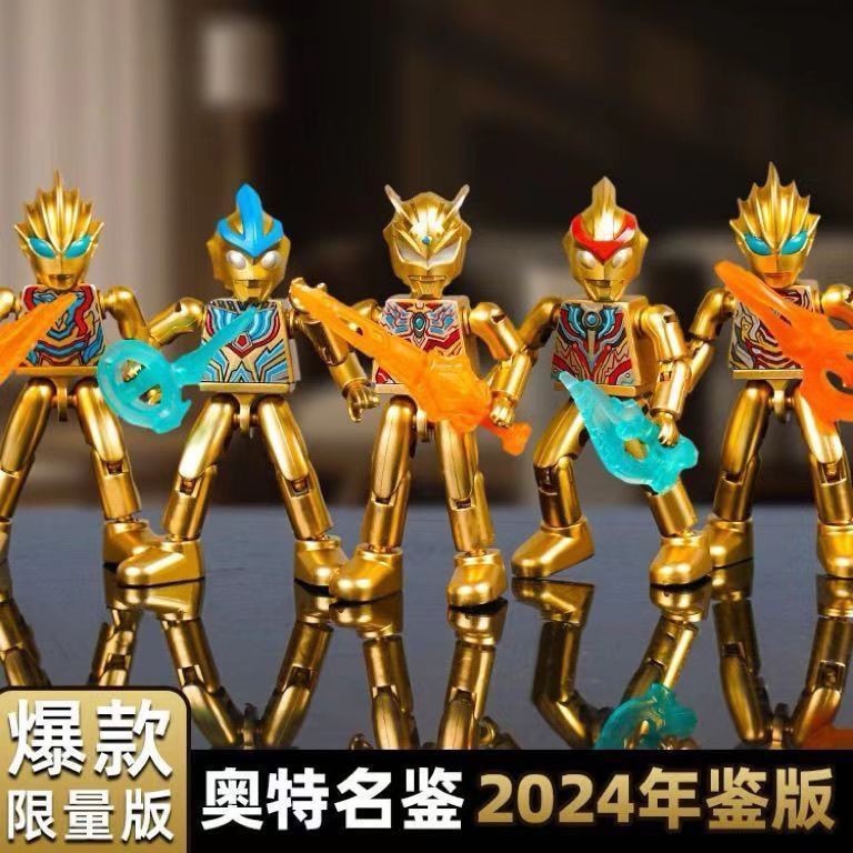 Recommended by the Seller#In Stock Ultraman Bruc2024Yearbook Star Assembly12Zeta Building Blocks Boy