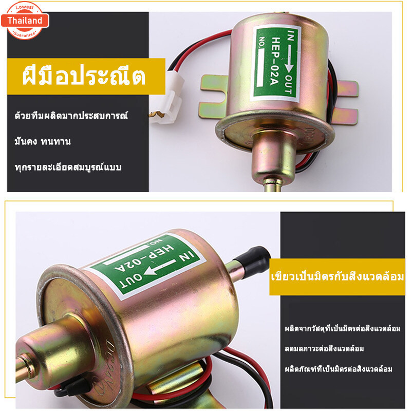 ปั้มดูดน้ำมัน12v ปั้มติ๊กนอกถัง ปั้มติ๊ก12v ปั้มติ๊กรถยนต์ ปั้มติ๊ก ปั๊มติ๊ก12v ปั๊มติ๊ก ปั๊มติ๊กรถย