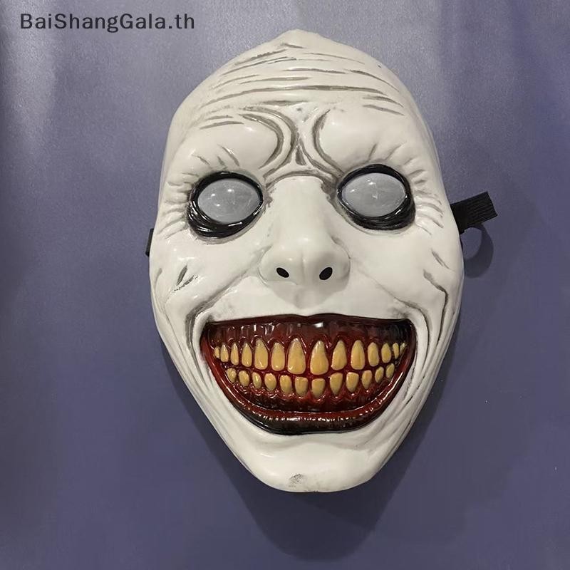 BSG สยองขวัญ Exorcist ยิ้ม Face Demon Mask คอสเพลย์ Evil Creepy Ghost Skull หน้ากากพลาสติกฮาโลวีน BS