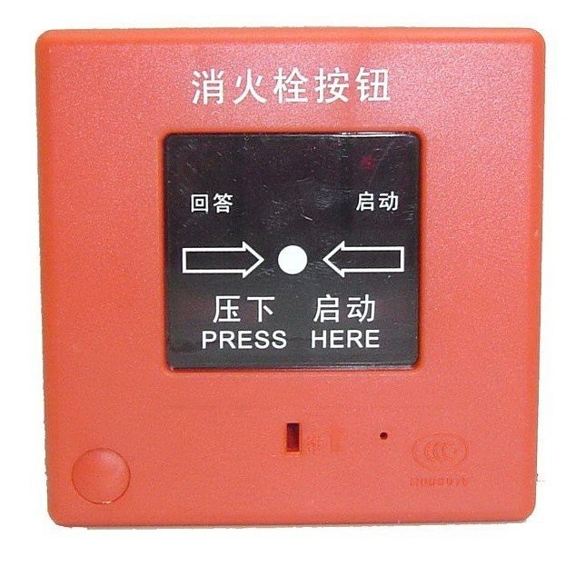 ปุ่ม J-XAPD-02A Songjiang Yunan 9301 Alarm Substitute Original Songjiang Fire Removal Bolt Shanghai 