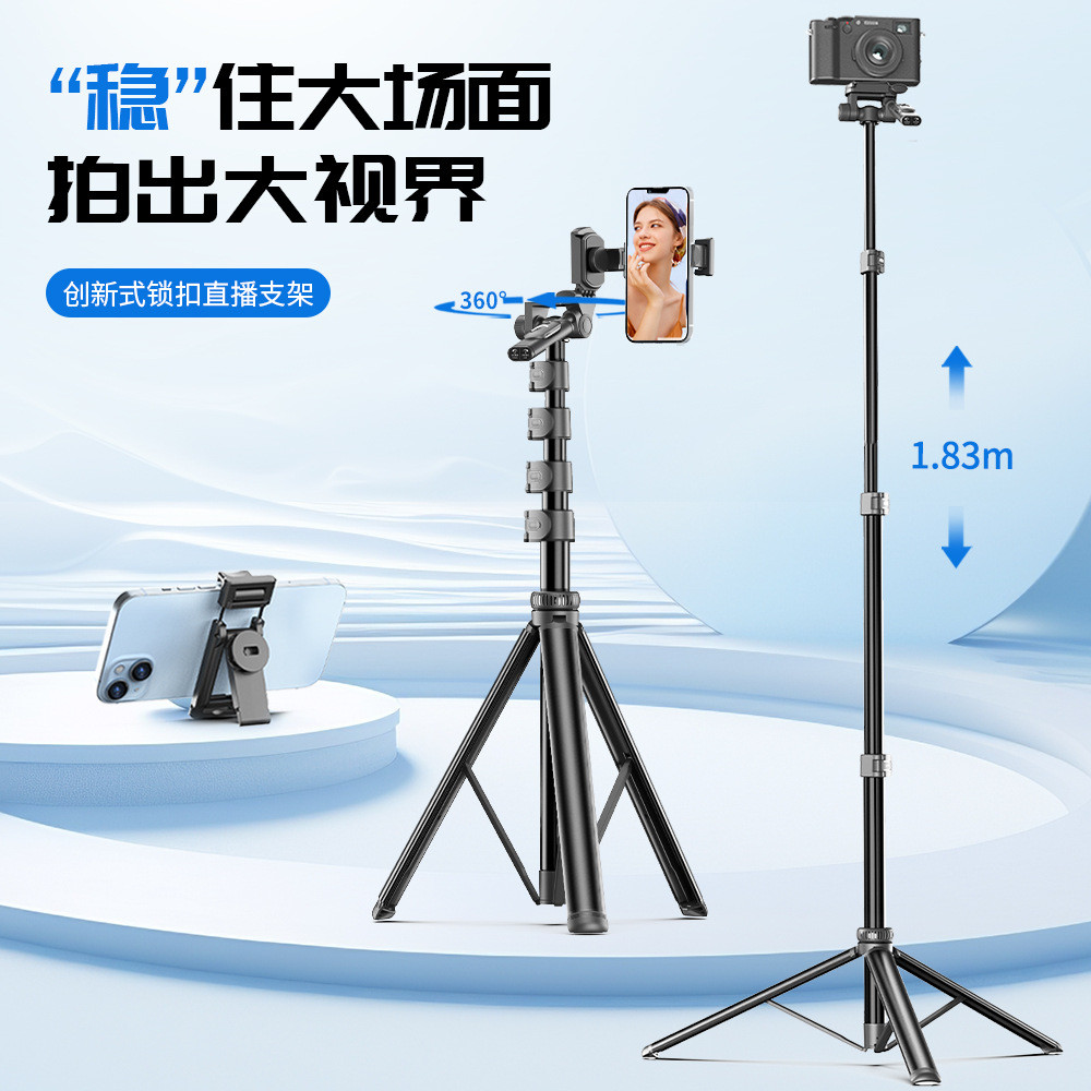 C06 กล้องขาตั้งกล้องชั้น Live ที่วางโทรศัพท์มือถือ Quick Release Board Lock-On Handheld Gimbal Anti-