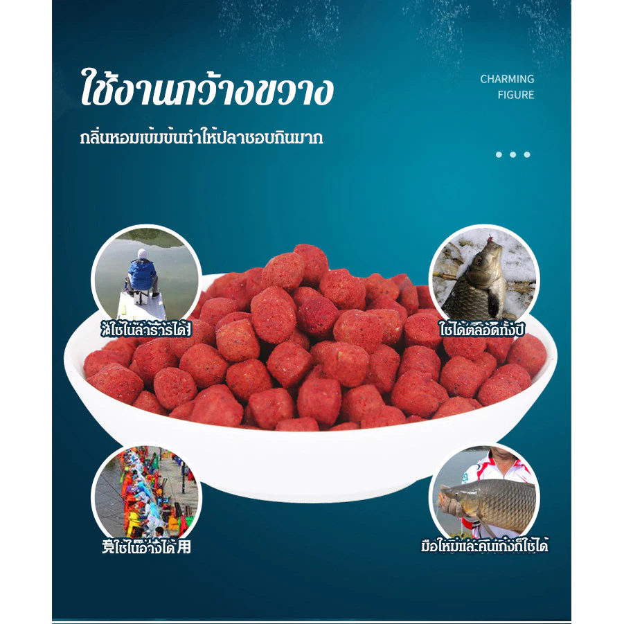 เม็ดเหยื่อปลาโปรตีนสัตว์ ผสมผงไส้เดือนและกุ้ง thumbnail 7